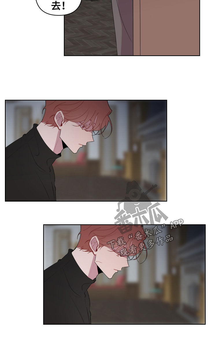 糟糕我闪婚了个财阀大叔漫画,第68章：处决1图