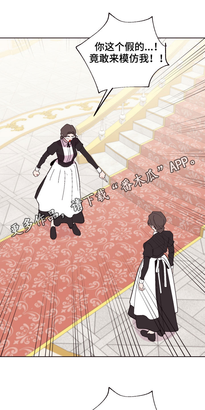 糟糕异次元漫画,第66章：罪恶感1图