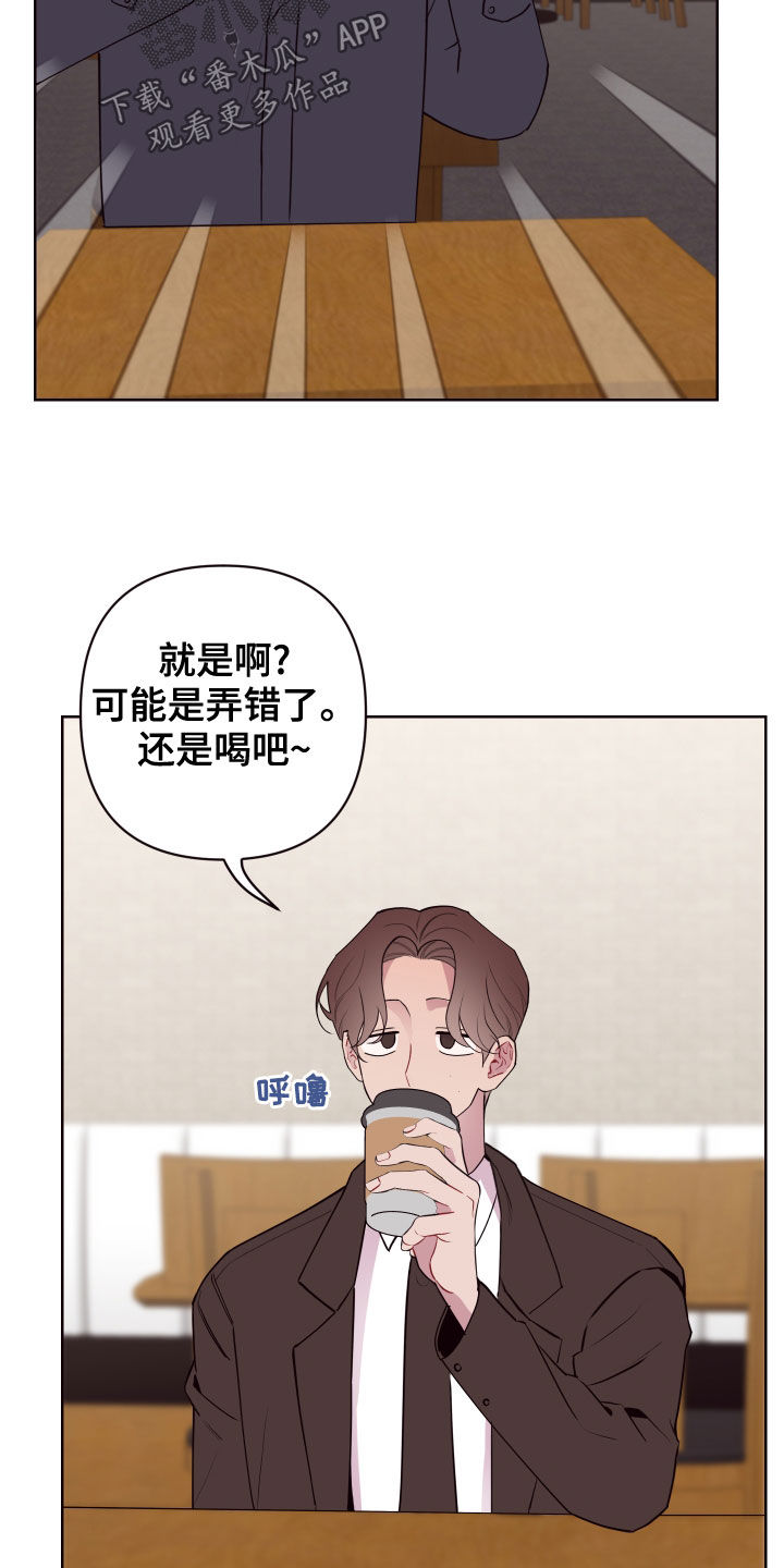 异次元可选漫画,第72章：以邪辟邪（完结）4图