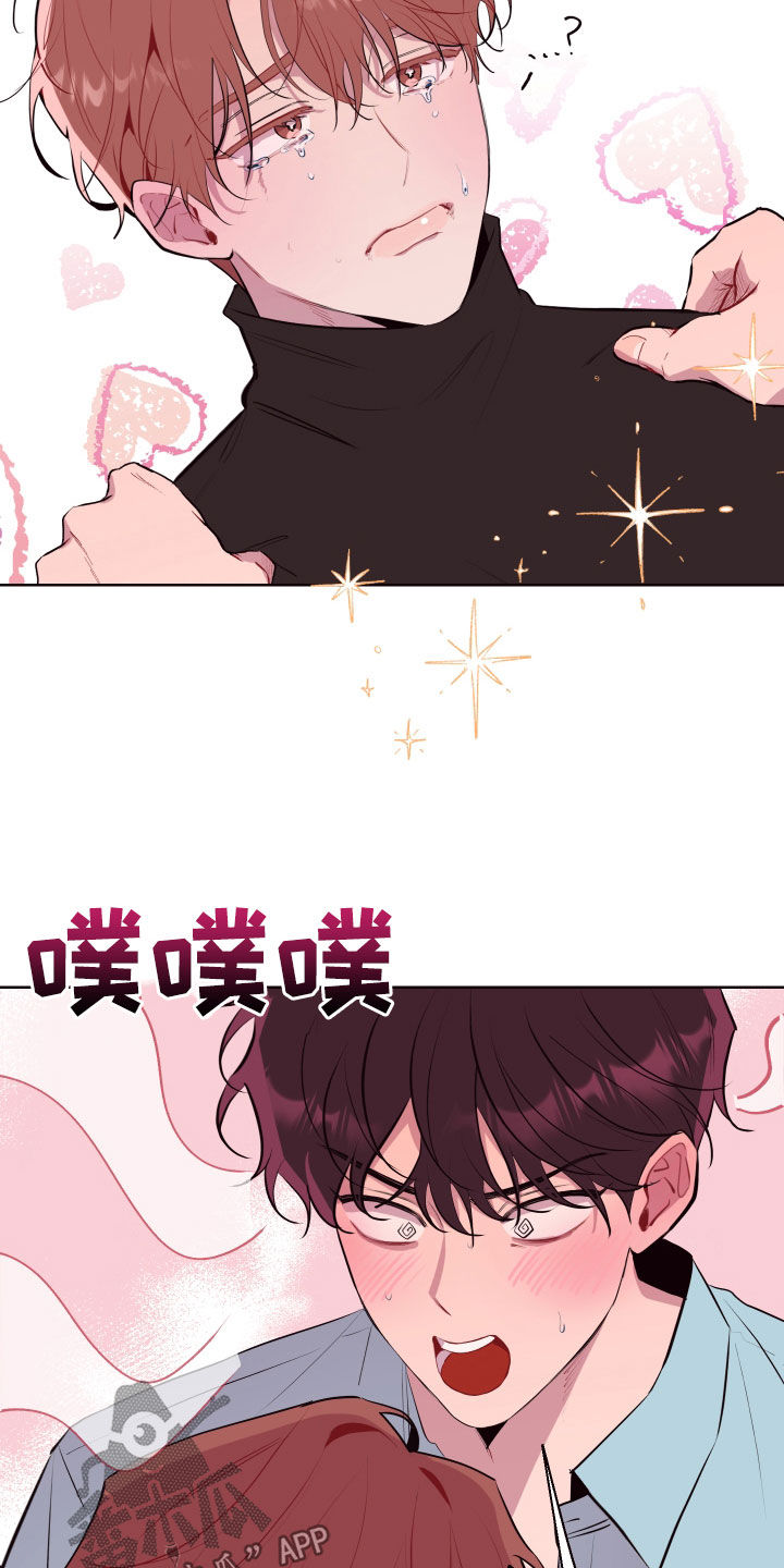 糟糕异次元漫画,第54章：一定要保管好3图