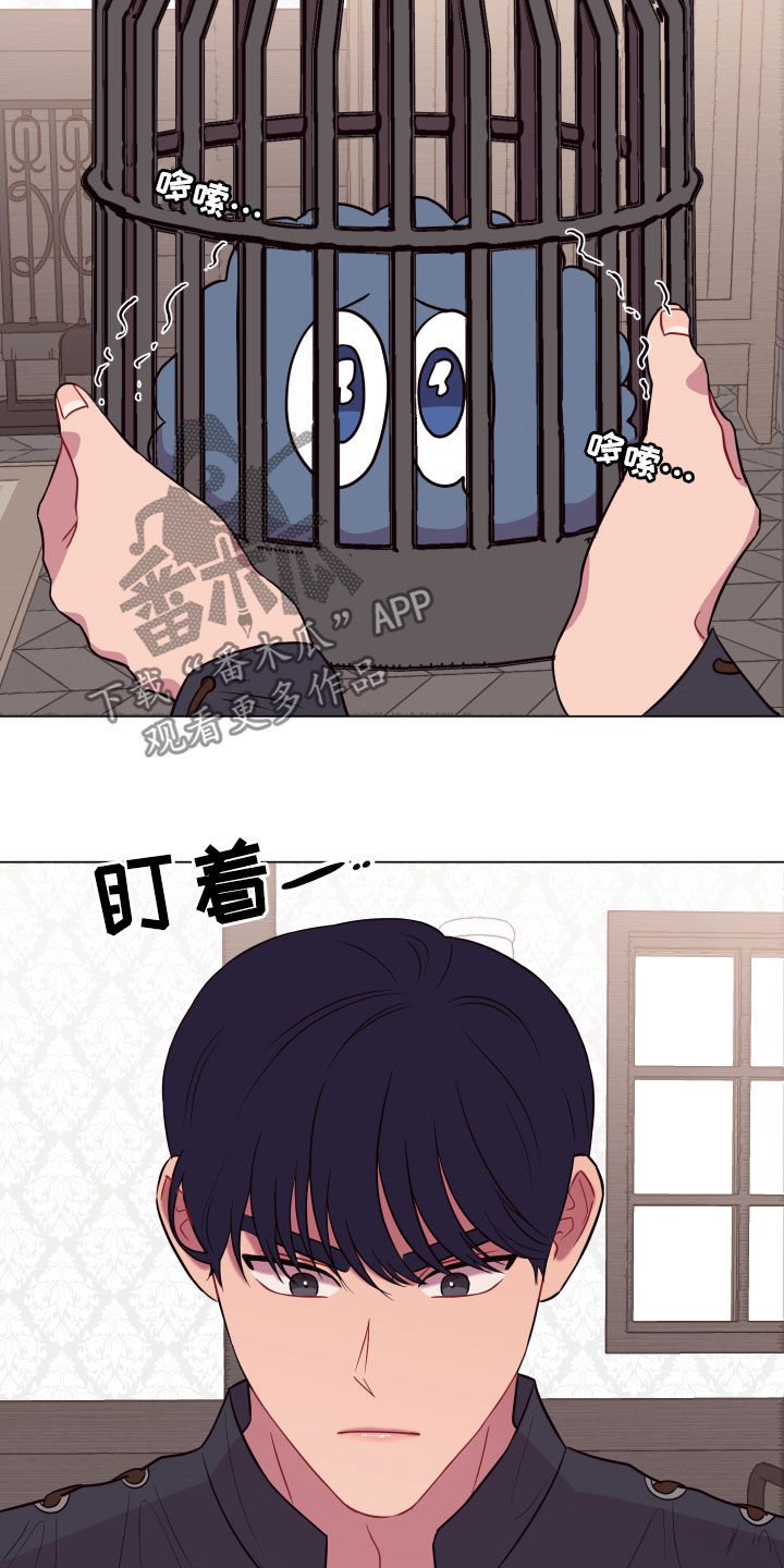 糟糕是心动的感觉免费观看完整版漫画,第28章：沉默以对1图