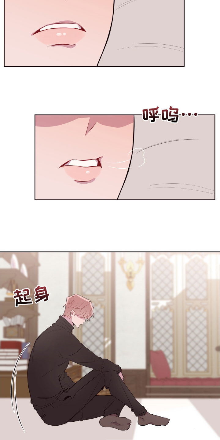 异次元全部主题漫画,第67章：亿万富翁3图