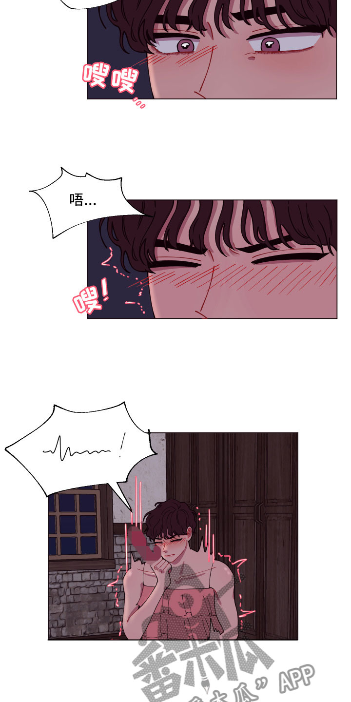 糟糕异次元漫画,第6章：尴尬的发现2图