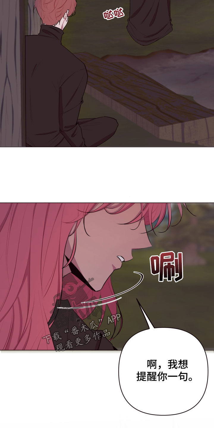 异次元可选漫画,第49章：要有钱4图