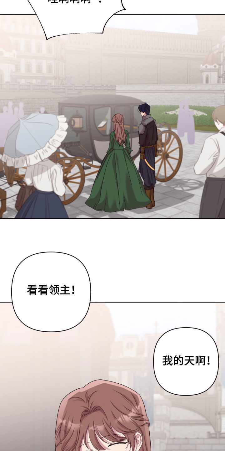 糟糕异次元漫画,第55章：最后一次机会4图