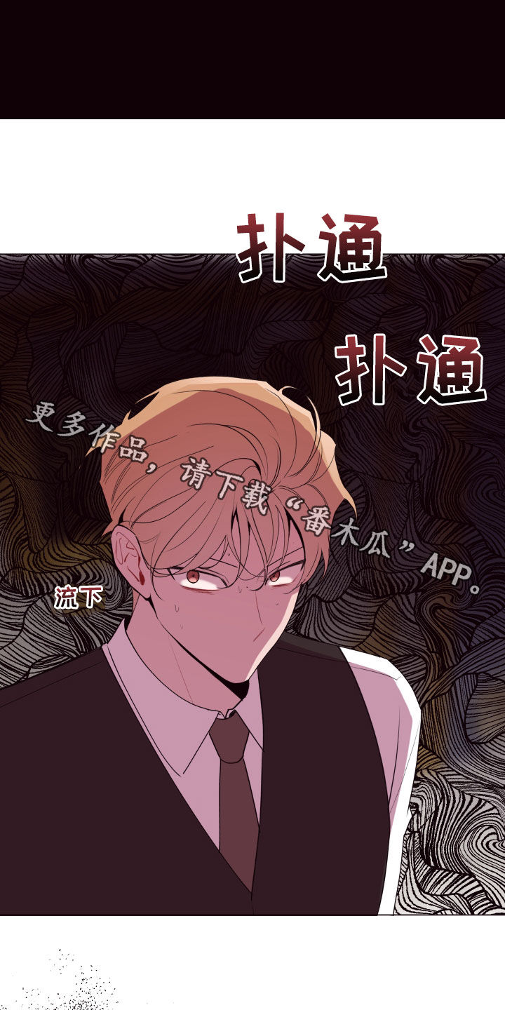 糟糕是心动的感觉免费观看完整版漫画,第62章：门开了1图
