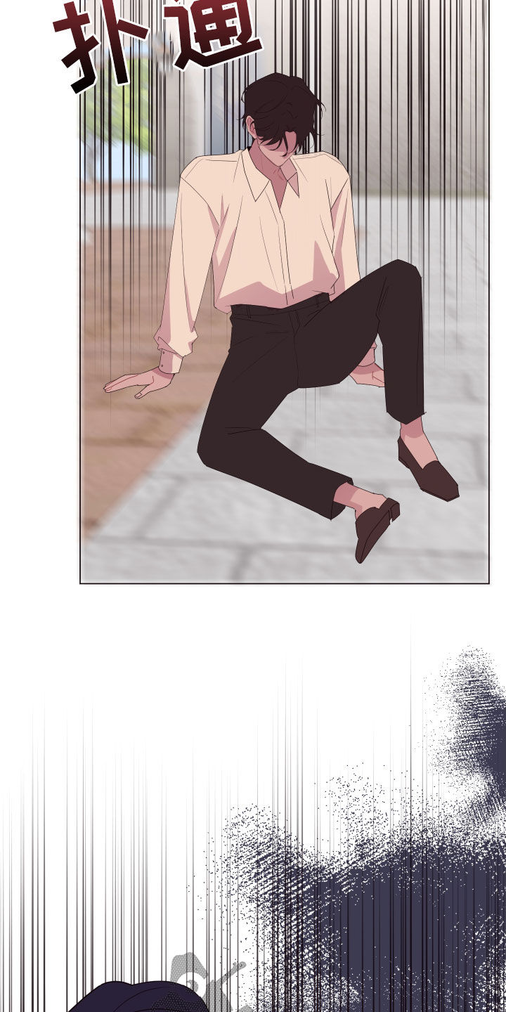 糟糕是心动的感觉免费观看完整版漫画,第56章：来追我啊5图