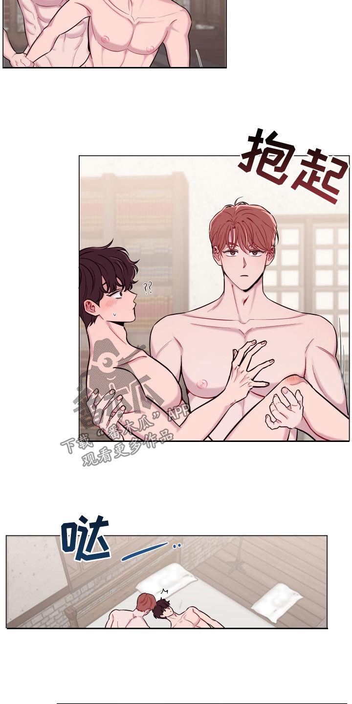 糟糕异次元漫画,第37章：我还好4图