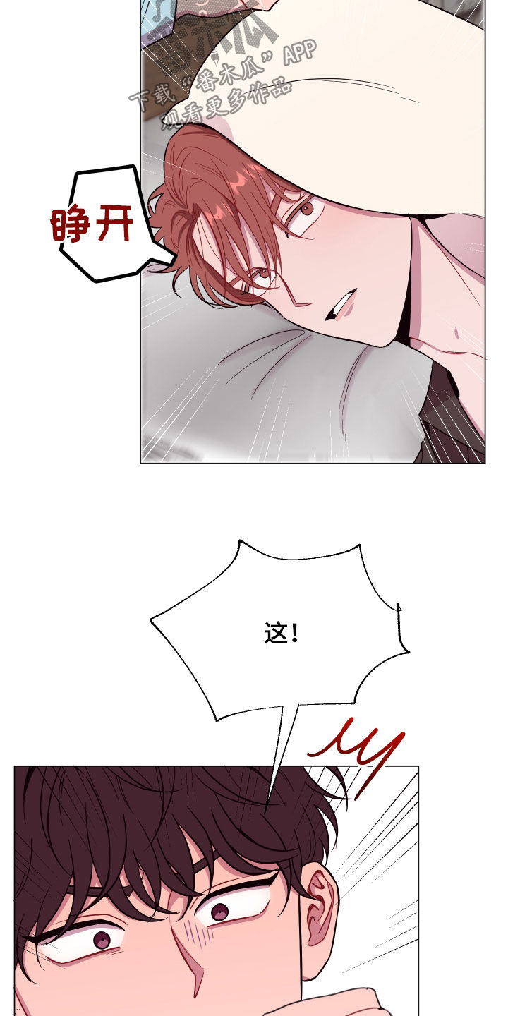 糟糕异次元漫画,第35章：流鼻血3图