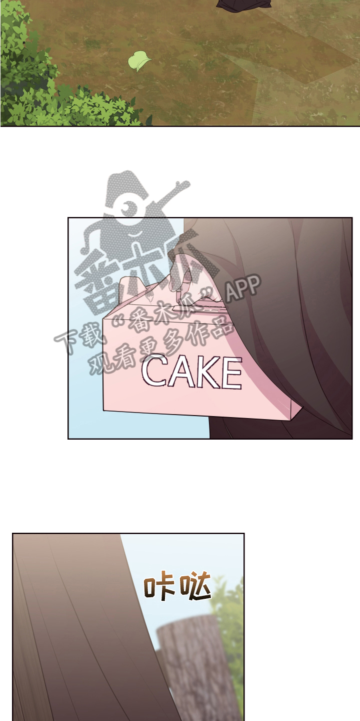 糟糕异次元漫画,第74章：【番外】生活的乐趣5图