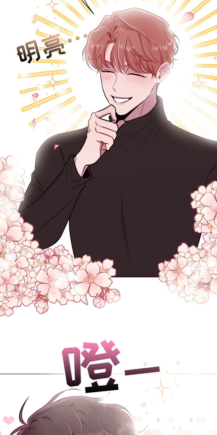 糟糕异次元漫画,第39章：心脏冲击5图