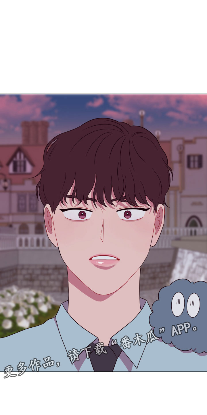 异次元全部主题漫画,第12章：增加好感1图