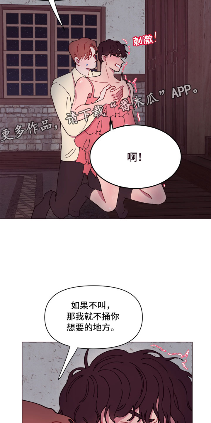 糟糕是心动的感觉免费观看完整版漫画,第8章：你长大了啊1图