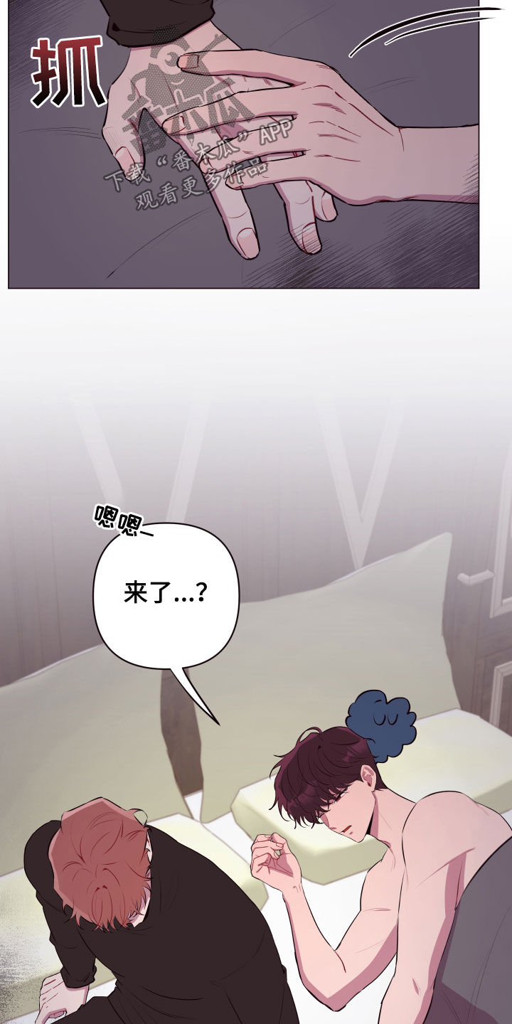 糟糕是心动的感觉免费观看完整版漫画,第49章：要有钱4图