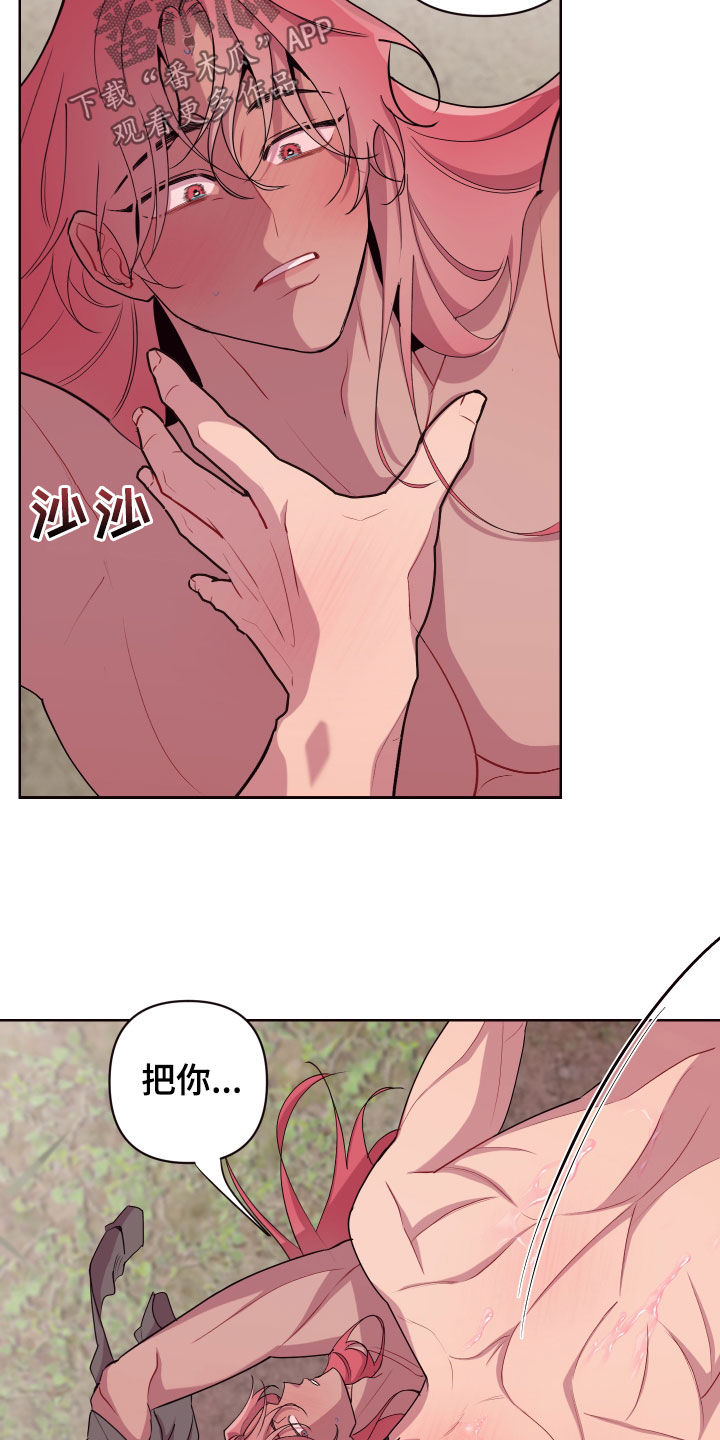 糟糕异次元漫画,第64章：晕倒5图