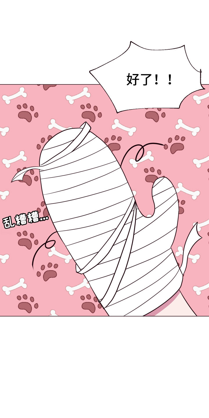 异次元全部主题漫画,第12章：增加好感2图