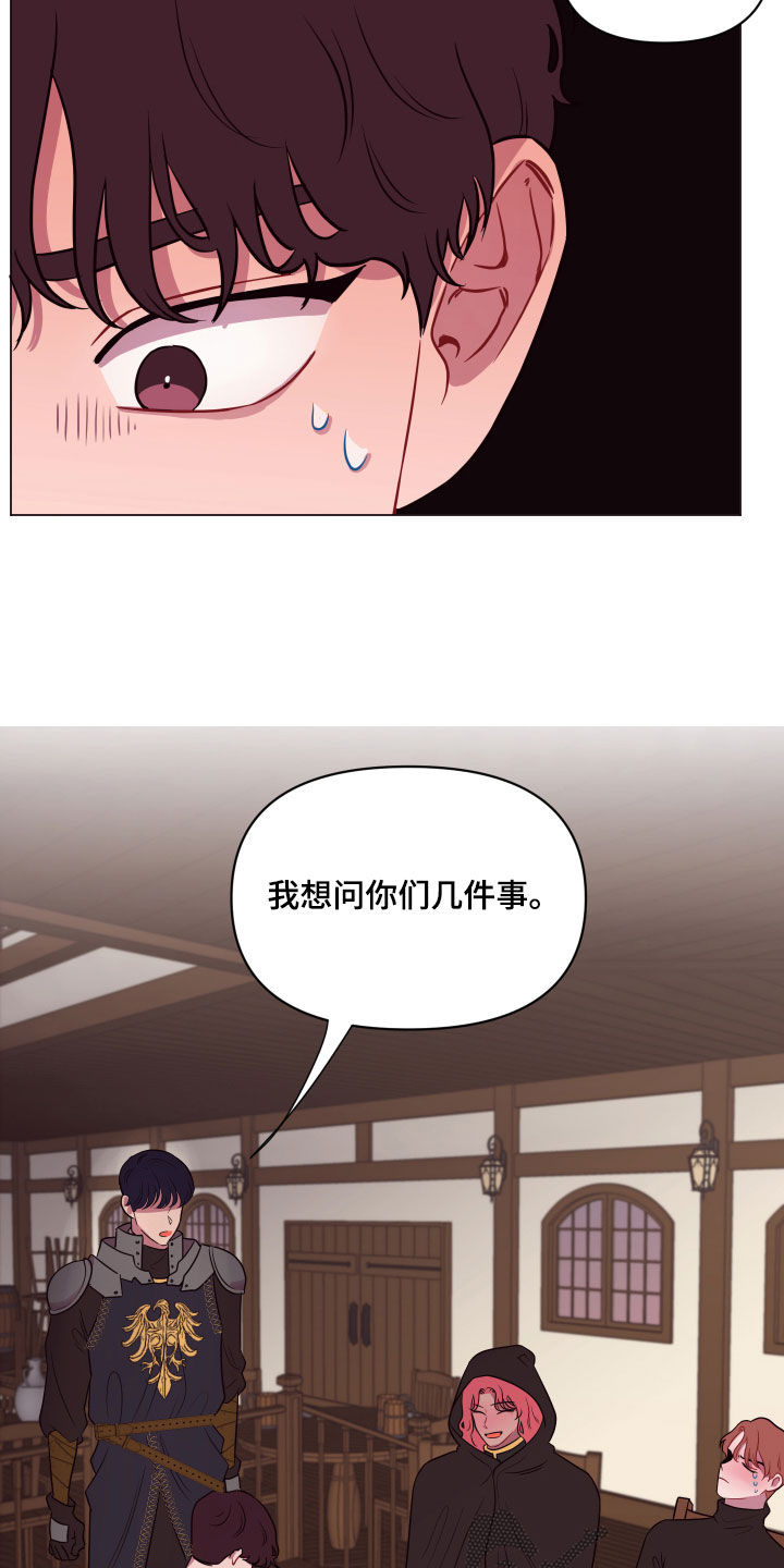 糟糕是心动的感觉免费观看完整版漫画,第23章：粉色头发1图