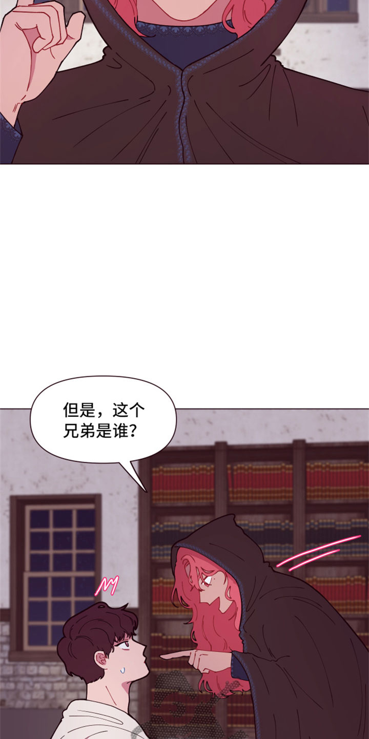 糟糕是心动的感觉免费观看完整版漫画,第9章：三个人的夜晚3图