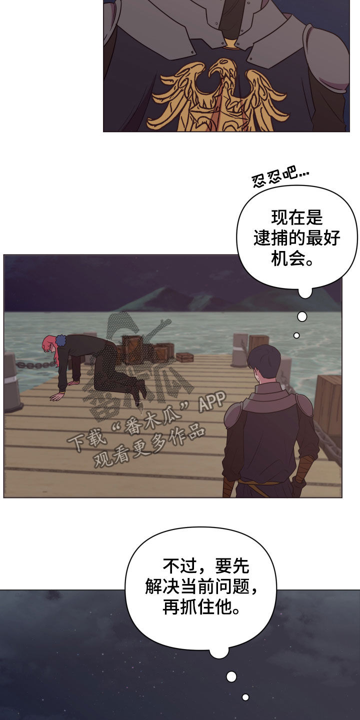 异次元可选漫画,第25章：被耍1图