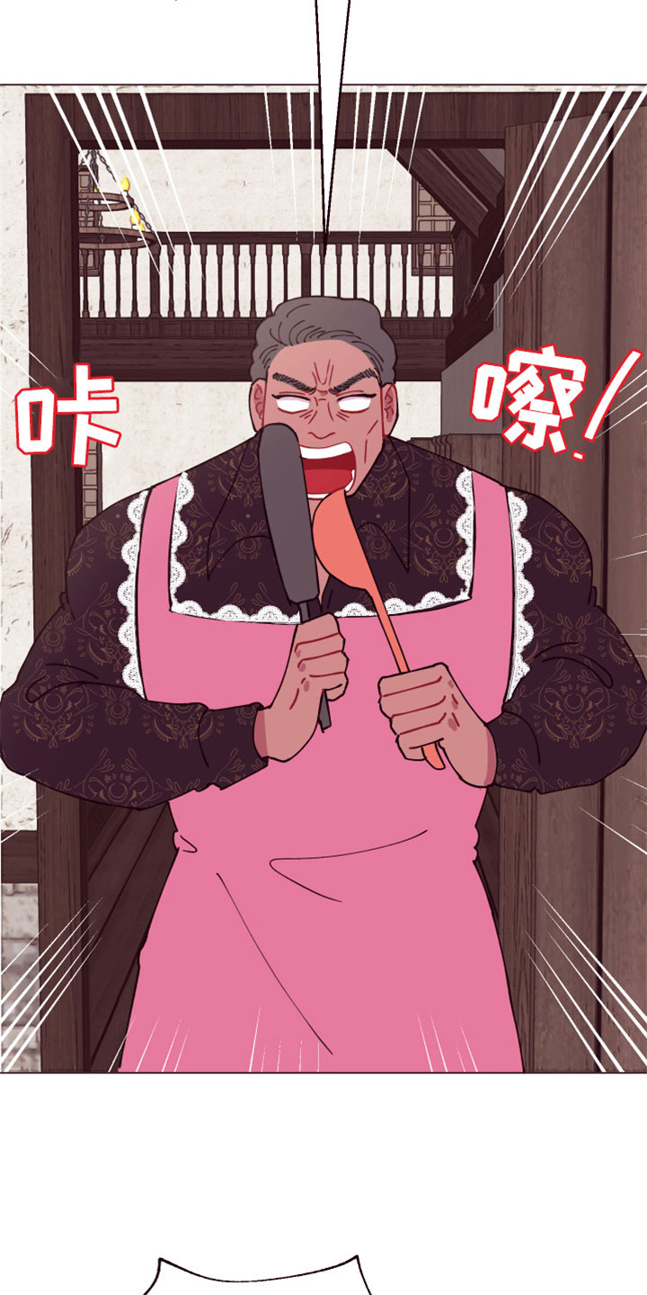 糟糕透了和精彩极了课文漫画,第10章：隐瞒之事2图