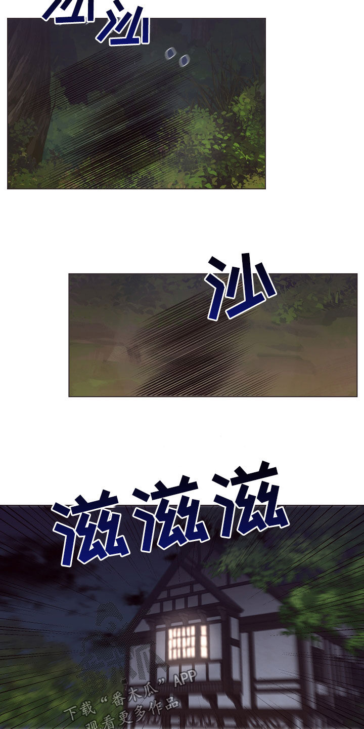 糟糕异次元漫画,第40章：三个逃犯3图