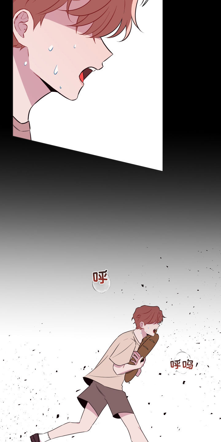 糟糕异次元漫画,第45章：大男人真小气2图