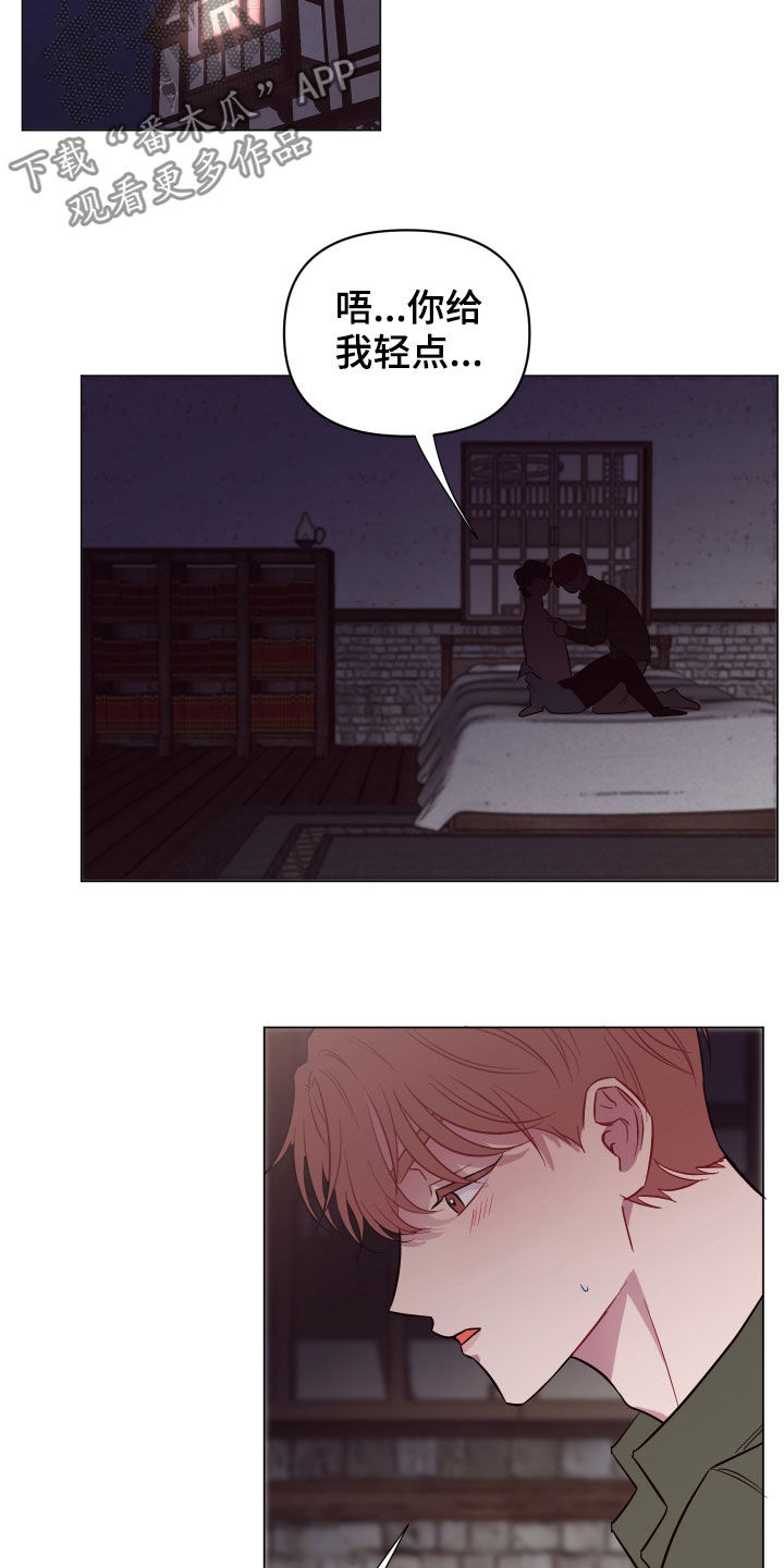 糟糕异次元漫画,第34章：奇怪的画面2图