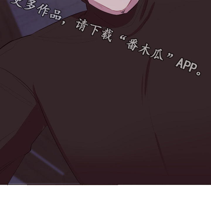 糟糕是心动的感觉免费观看完整版漫画,第50章：不会抱怨3图