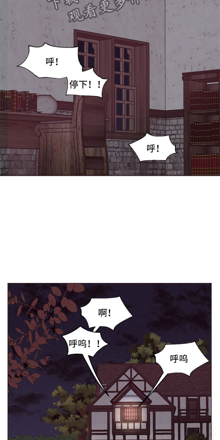 糟糕是心动的感觉免费观看完整版漫画,第8章：你长大了啊4图