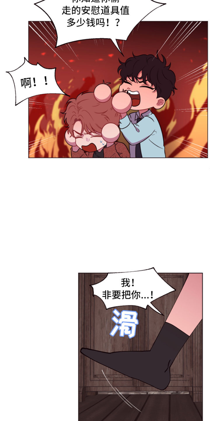 糟糕异次元漫画,第3章：失窃的真相3图