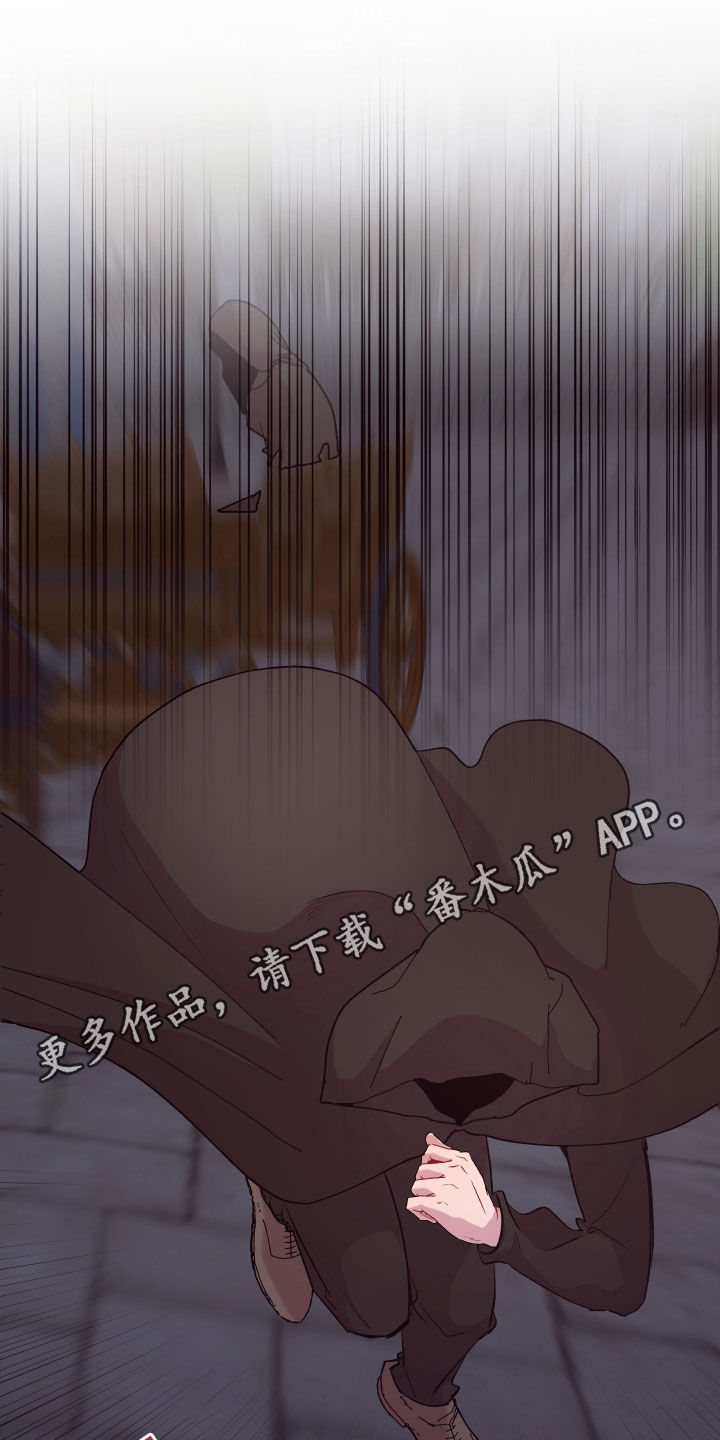 糟糕异次元漫画,第70章：抱歉，来迟了1图