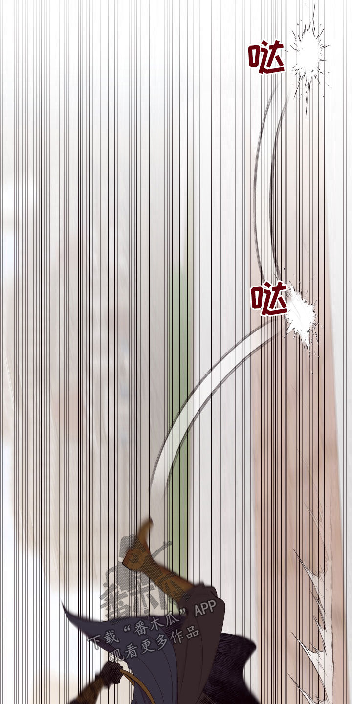 异次元可选漫画,第57章：相互依靠1图