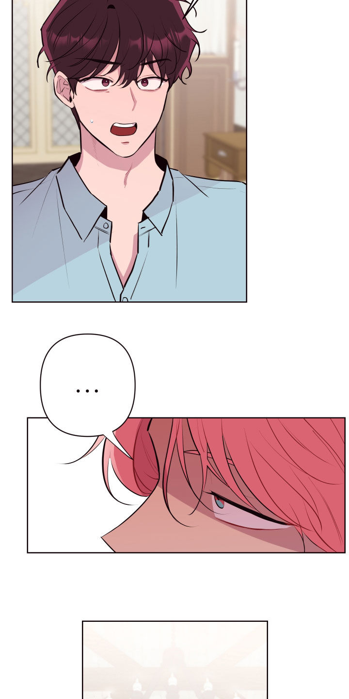 异次元可选漫画,第54章：一定要保管好3图