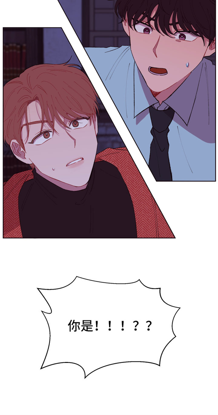 糟糕是心动的感觉免费观看完整版漫画,第2章：次元通道2图