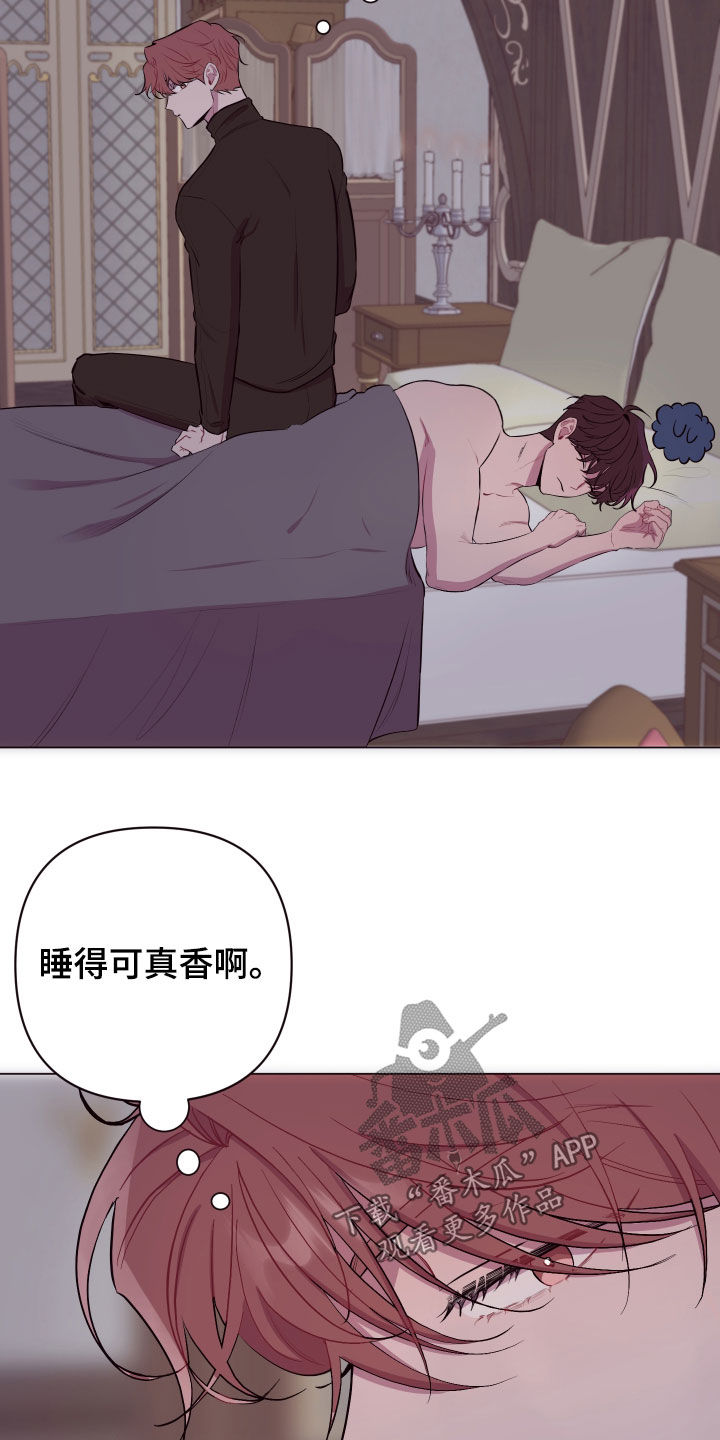 糟糕是心动的感觉免费观看完整版漫画,第49章：要有钱1图