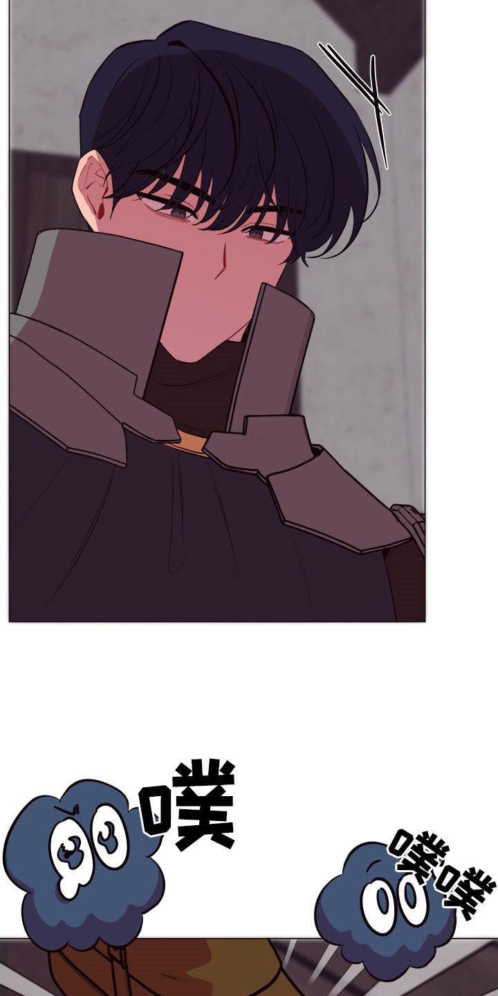 糟糕是心动的感觉免费观看完整版漫画,第43章：逃之夭夭1图