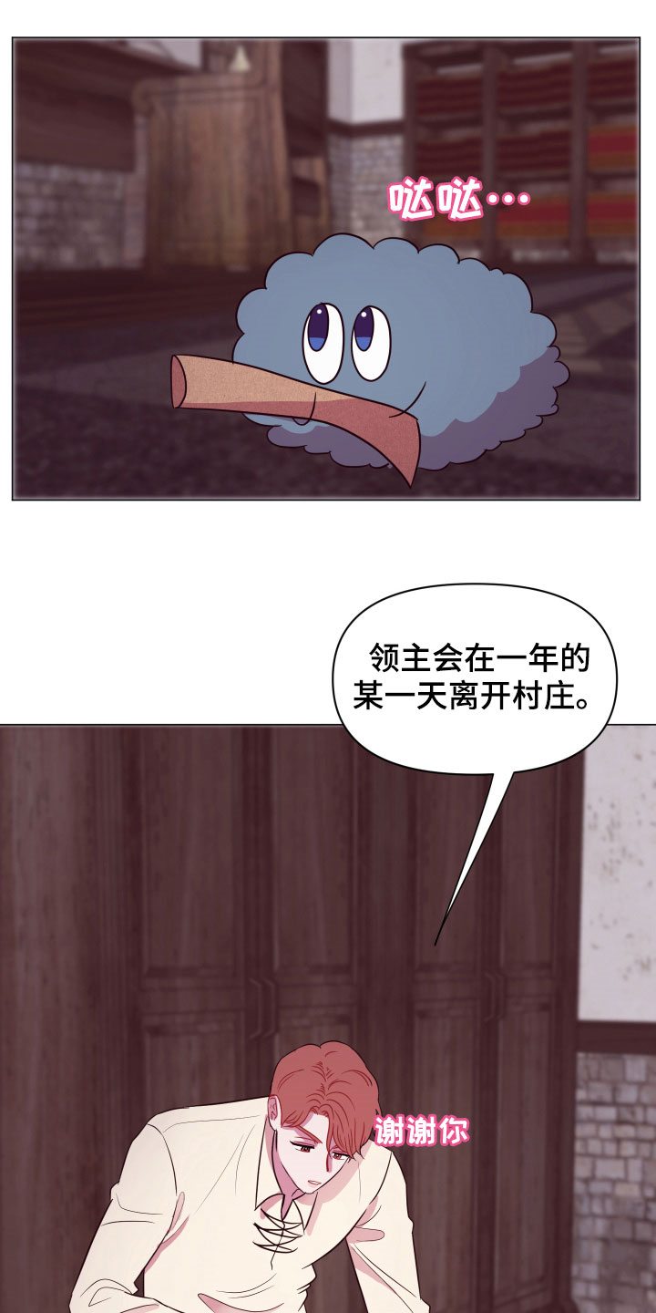 糟糕异次元漫画,第14章：一个月后2图