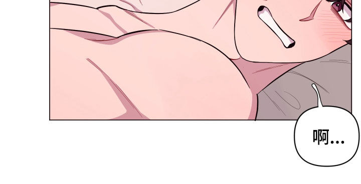 异次元可选漫画,第38章：闭嘴2图