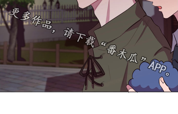 枣糕英文漫画,第32章：忽悠1图