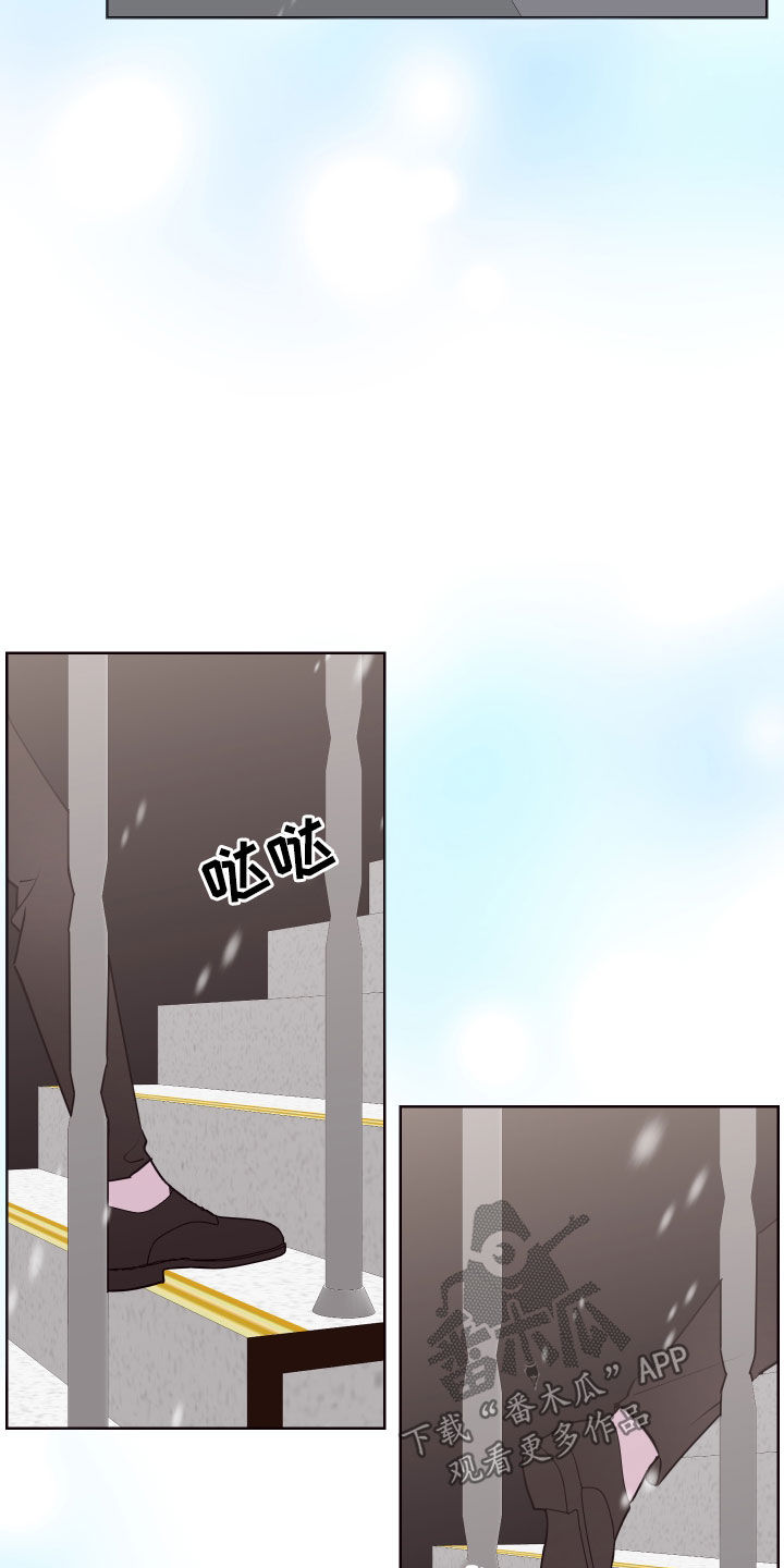 异次元可选漫画,第72章：以邪辟邪（完结）4图