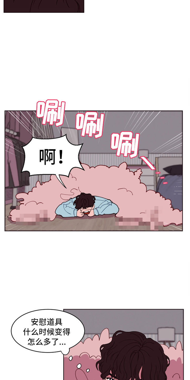 糟糕异次元漫画,第1章：倒霉的一天4图