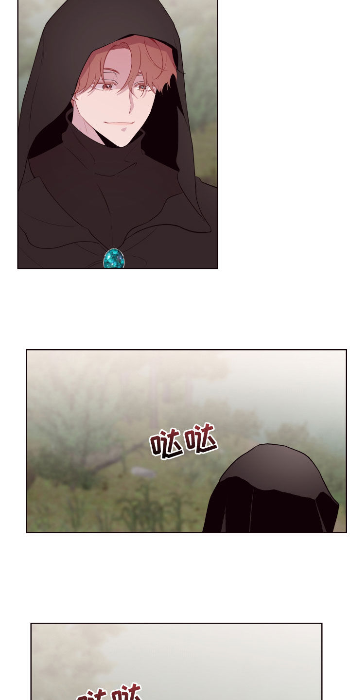 糟糕是心动的感觉免费观看完整版漫画,第67章：亿万富翁5图