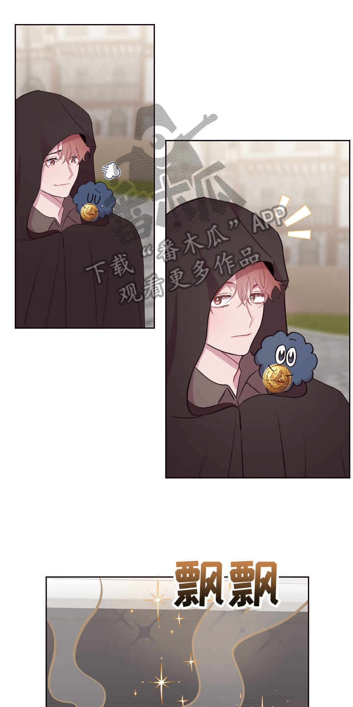 糟糕异次元漫画,第74章：【番外】生活的乐趣1图