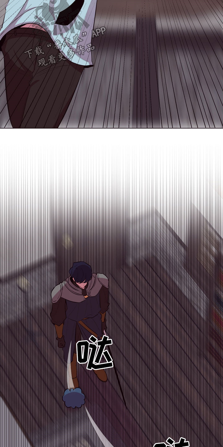 糟糕异次元漫画,第43章：逃之夭夭5图