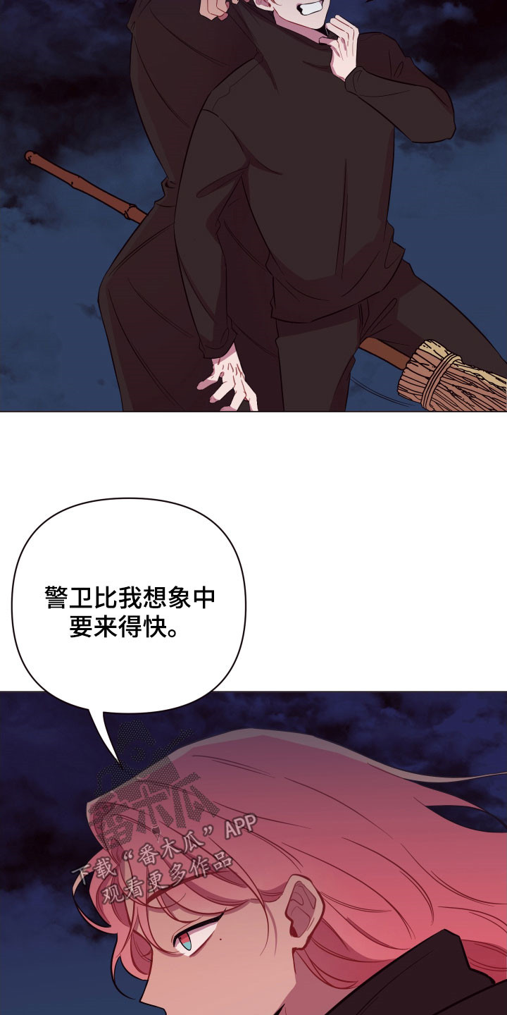 糟糕异次元漫画,第43章：逃之夭夭5图