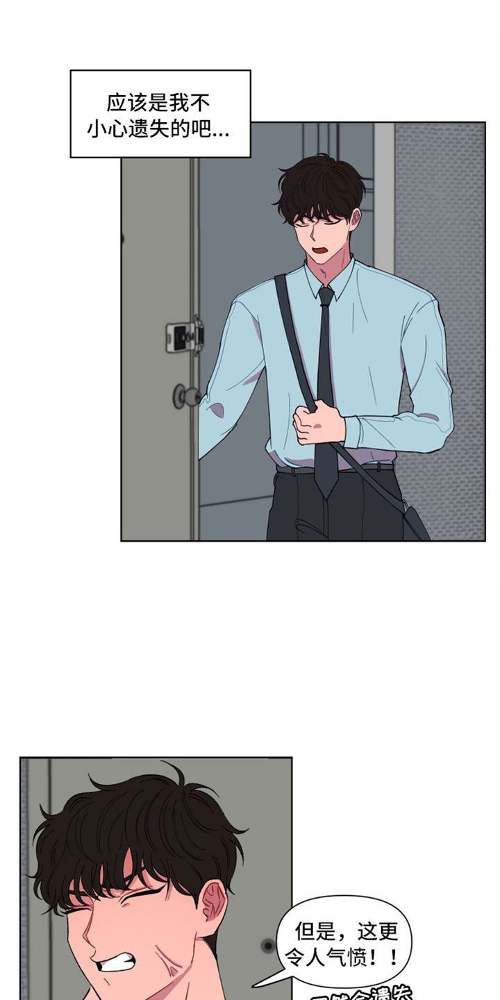 糟糕异次元漫画,第1章：倒霉的一天1图