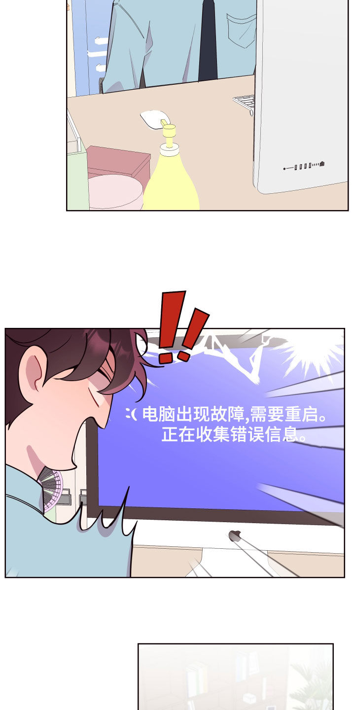 异次元可选漫画,第72章：以邪辟邪（完结）1图