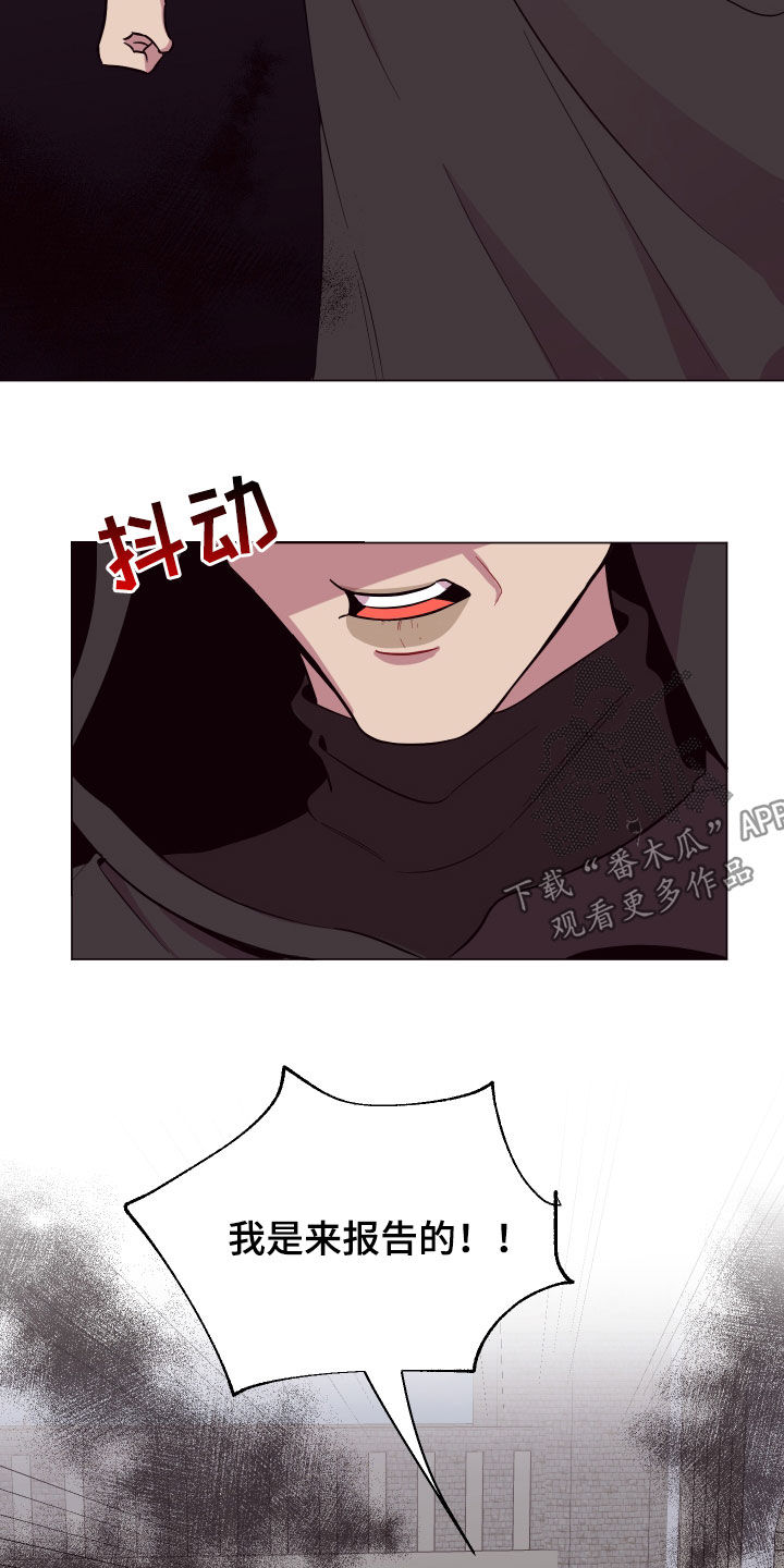 糟糕异次元漫画,第39章：心脏冲击1图