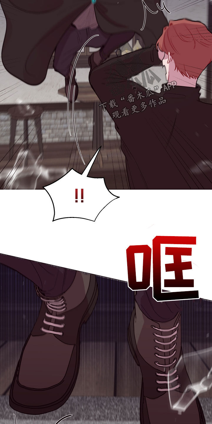 糟糕异次元漫画,第40章：三个逃犯5图