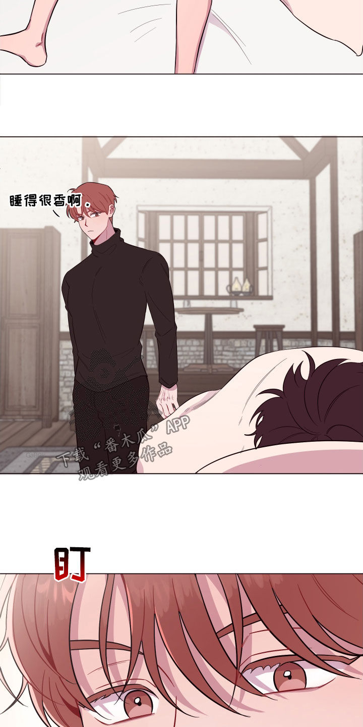 异次元可选漫画,第38章：闭嘴5图